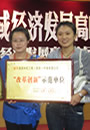 企业展台